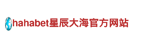 博鱼体育官网网址-独特旅游体验